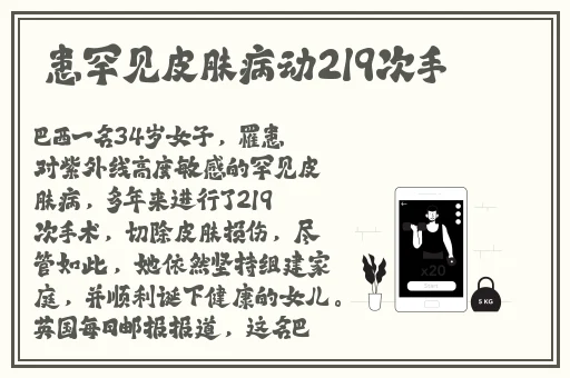草莓视频18岁禁看