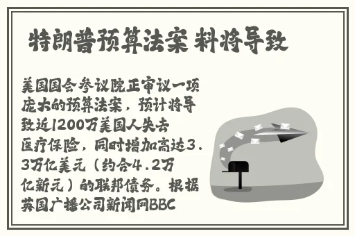 迈开腿让尝尝你森林视频