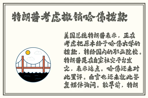 179.sx吃瓜张津瑜