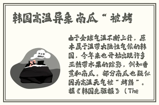东北45岁这声音